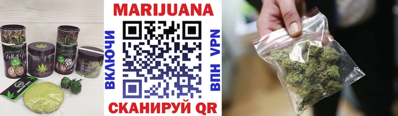 Еда ТГК марихуана  Полярные Зори 