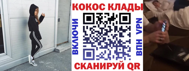 нарко площадка клад  Полярные Зори  Кокаин FishScale 