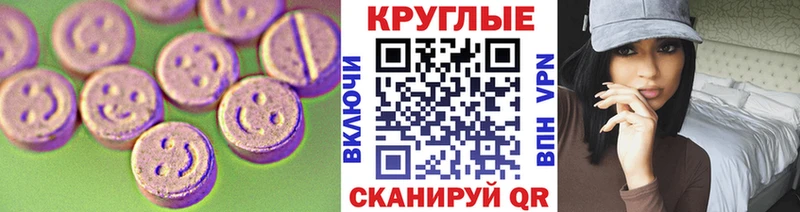 Ecstasy Дубай  Полярные Зори 