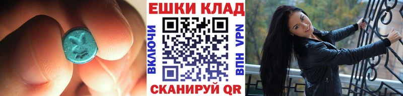 Ecstasy 99% Полярные Зори
