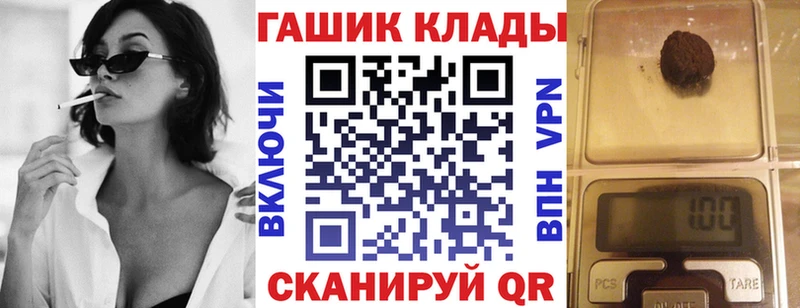 ГАШИШ ice o lator  KRAKEN онион  Полярные Зори 