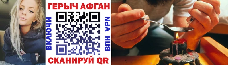 hydra как зайти  Полярные Зори  это Telegram  ГЕРОИН белый 