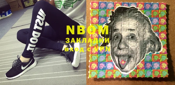 марки lsd Армянск