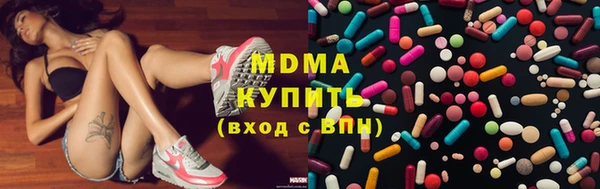 марки lsd Армянск