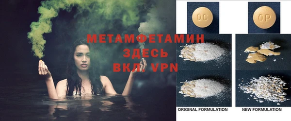 первитин Аркадак