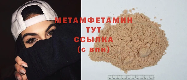 марки lsd Армянск