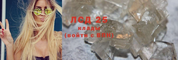 марки lsd Армянск
