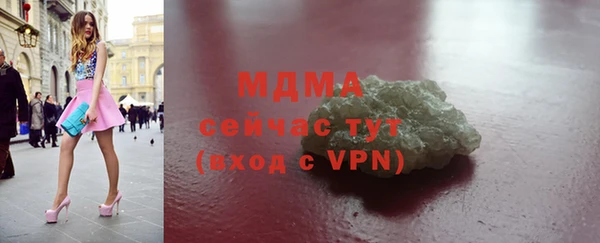 первитин Аркадак