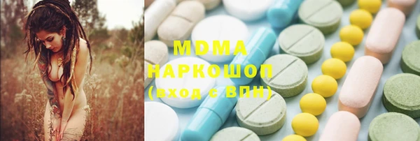 первитин Аркадак