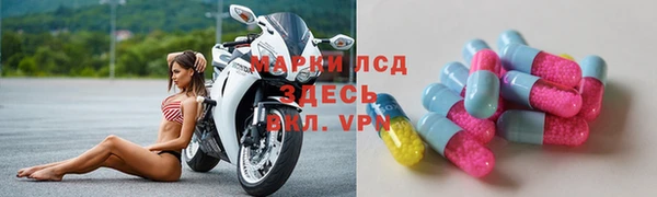 марки lsd Армянск