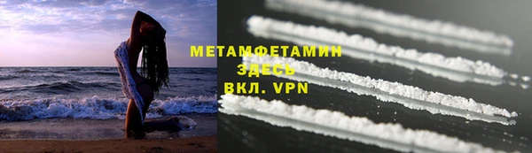 первитин Аркадак