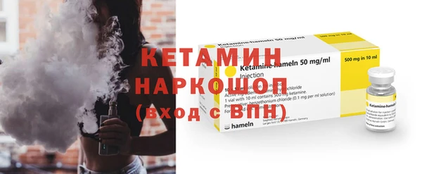первитин Аркадак