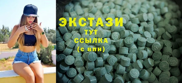 спиды Арсеньев