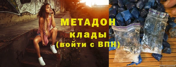 первитин Аркадак