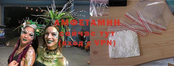 первитин Аркадак