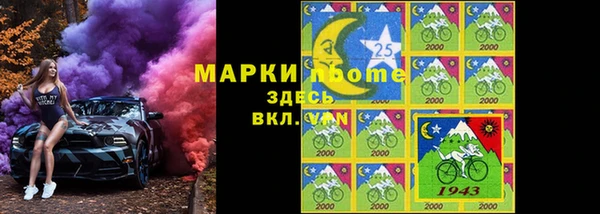 спиды Арсеньев