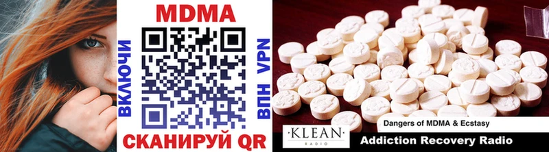 MDMA crystal  купить наркотики цена  Полярные Зори 