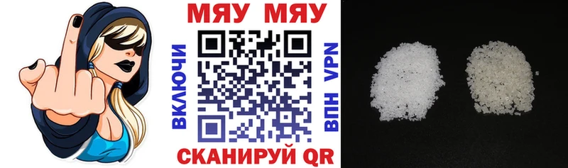 Меф 4 MMC  Полярные Зори 