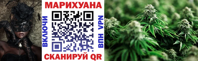 Каннабис THC 21%  mega вход  нарко площадка телеграм  Полярные Зори 